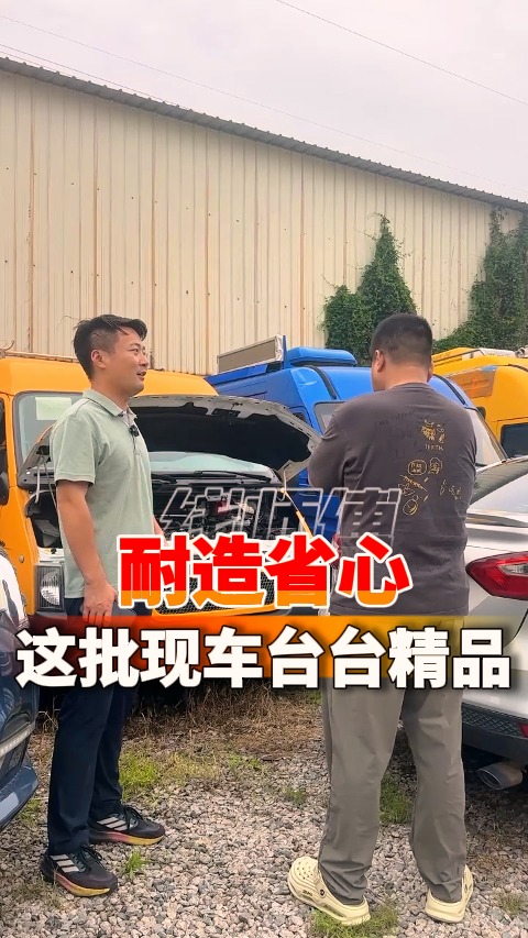 C1 需增驾，工地载人拉工具，省油耐用性价比高#福特全顺##黄牌大皮卡##大通V80##二