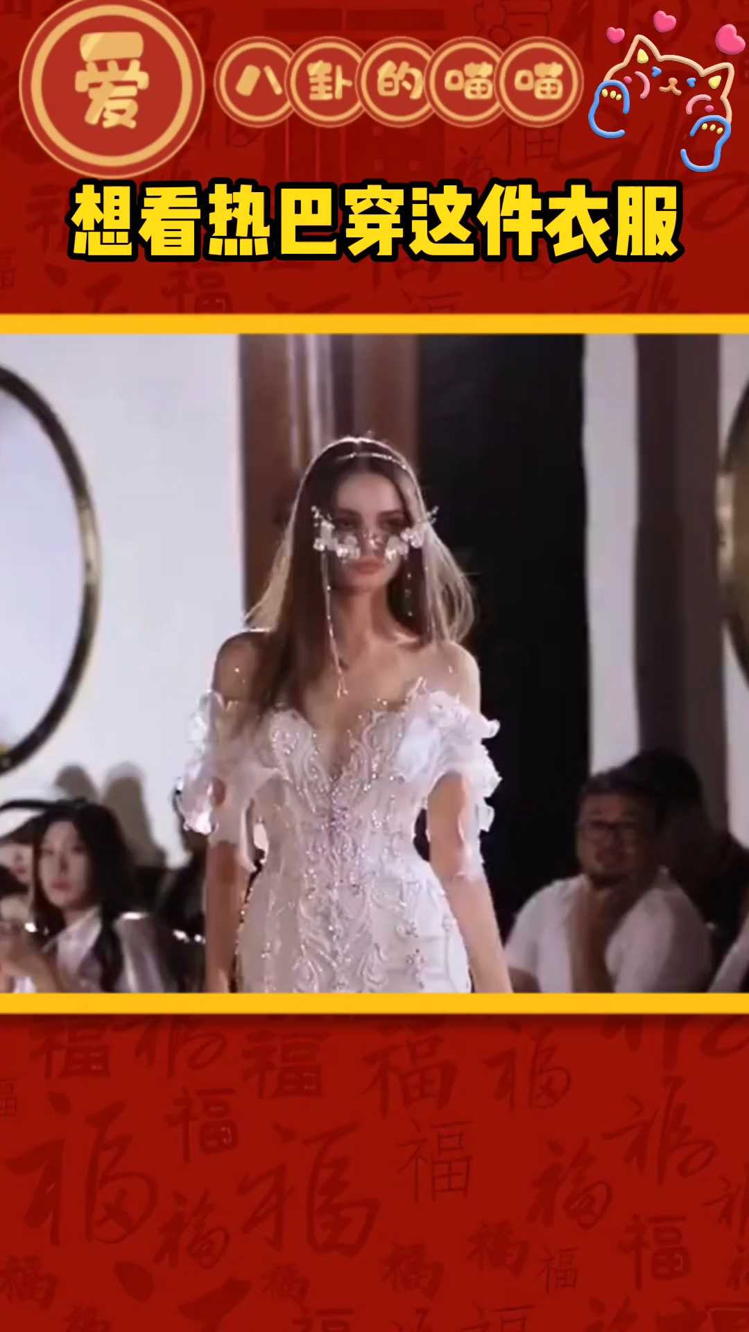 迪丽热巴穿这件裙子,一定很好看