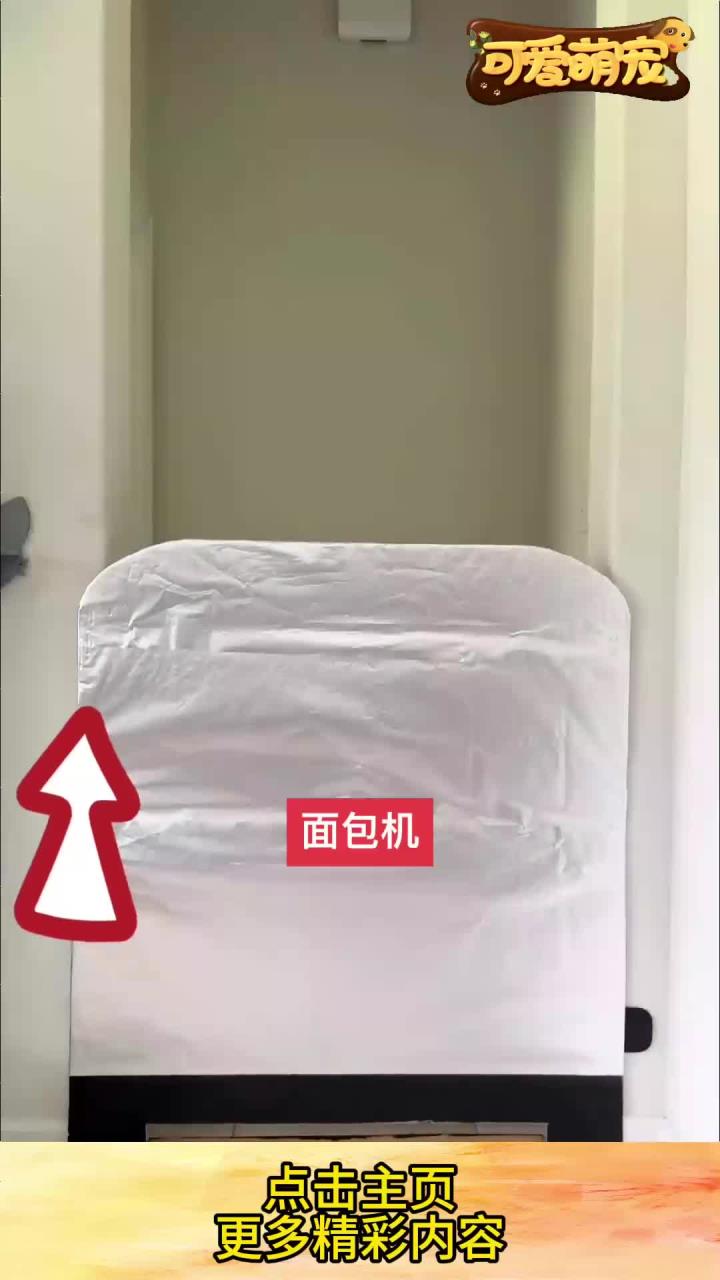 各种款式的面包出炉啦