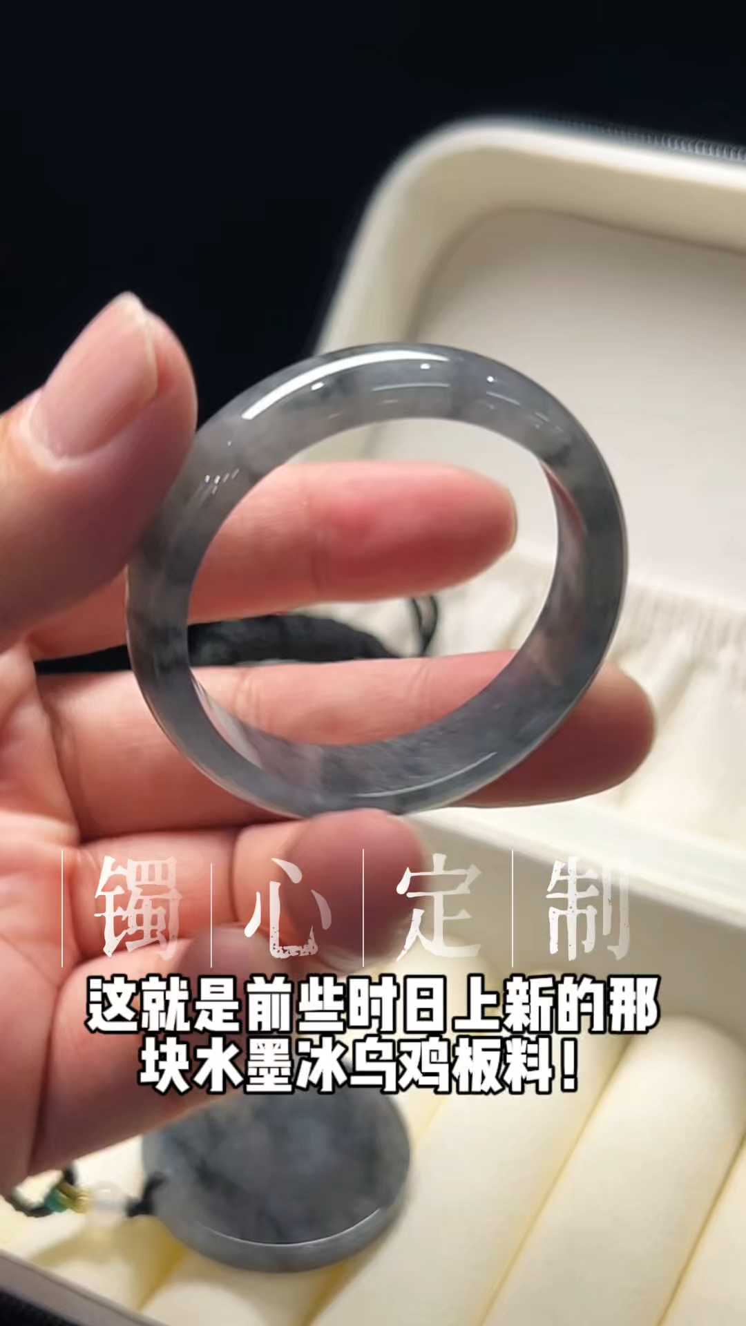 翡翠乌鸡我们是认真的 性价比强到可怕