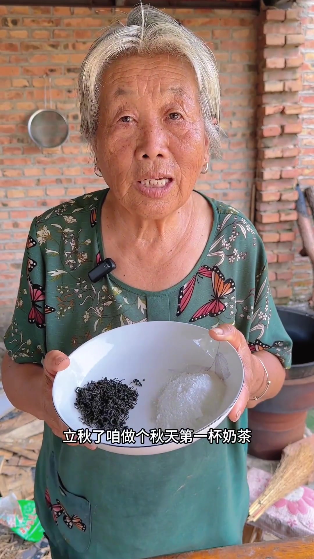 自制焦糖奶茶 带大家看看，奶奶做的秋天里的第一杯奶茶有多好喝，而且做法简单，在家轻松做！