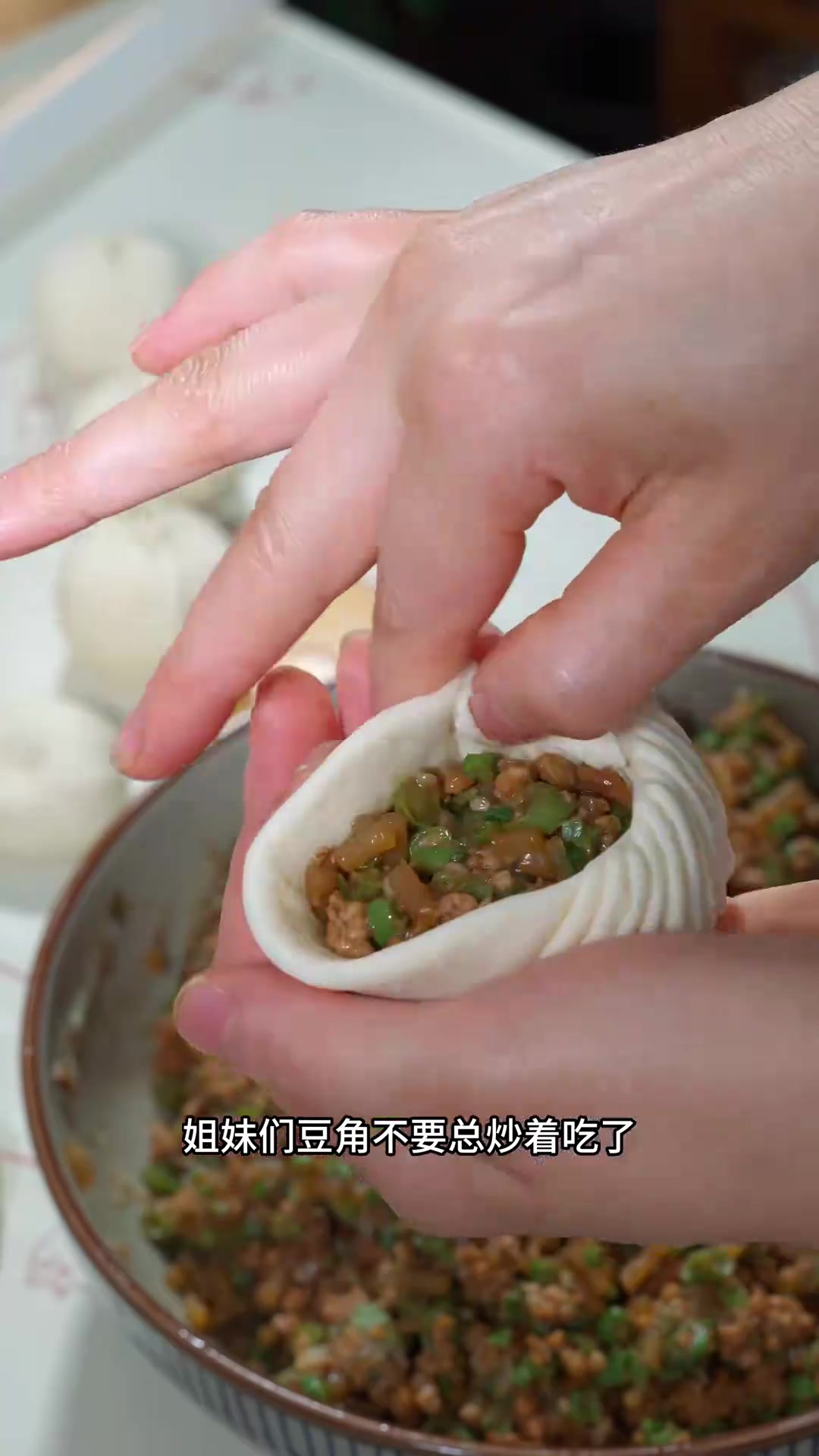 美味的豆角酱酱肉包子来啦