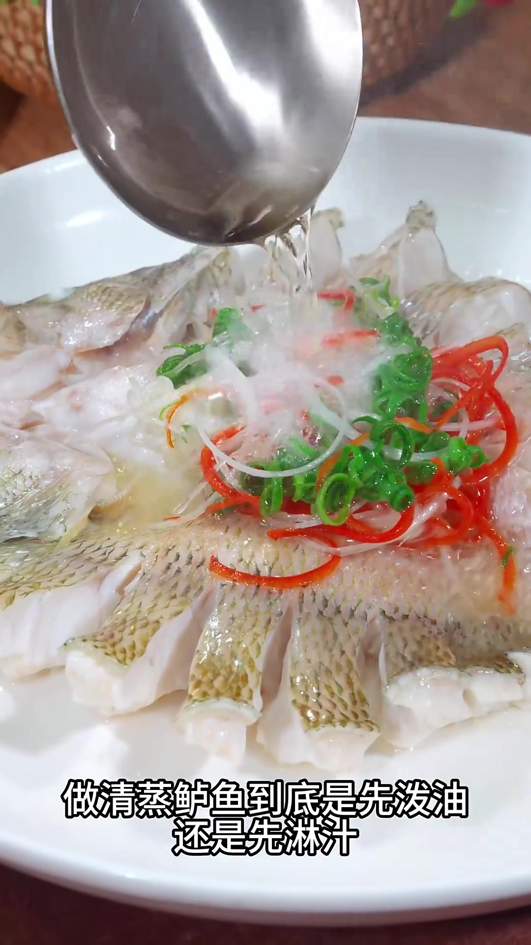 团圆饭的餐桌上一定少不了这道清蒸鲈鱼，寓意蒸蒸日上