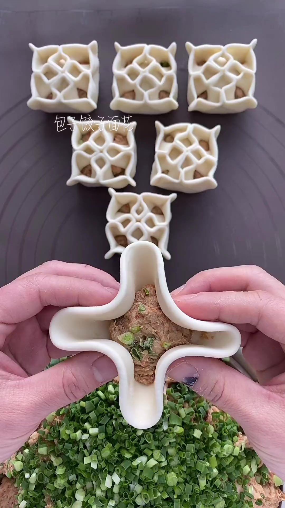 简单漂亮的四喜蒸饺包法