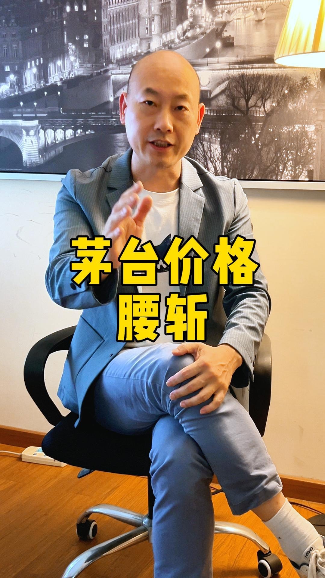 茅台价格大跌,葡萄酒也卖不动,是巧合吗?