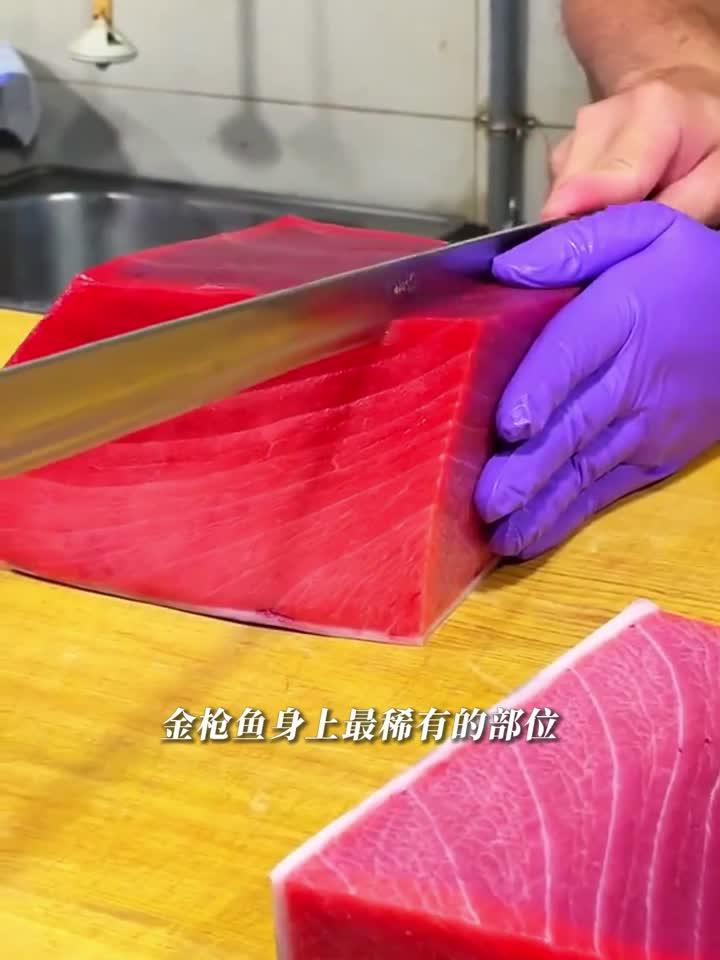 解锁金枪鱼骨髓:这道冷门美味你敢挑战吗?