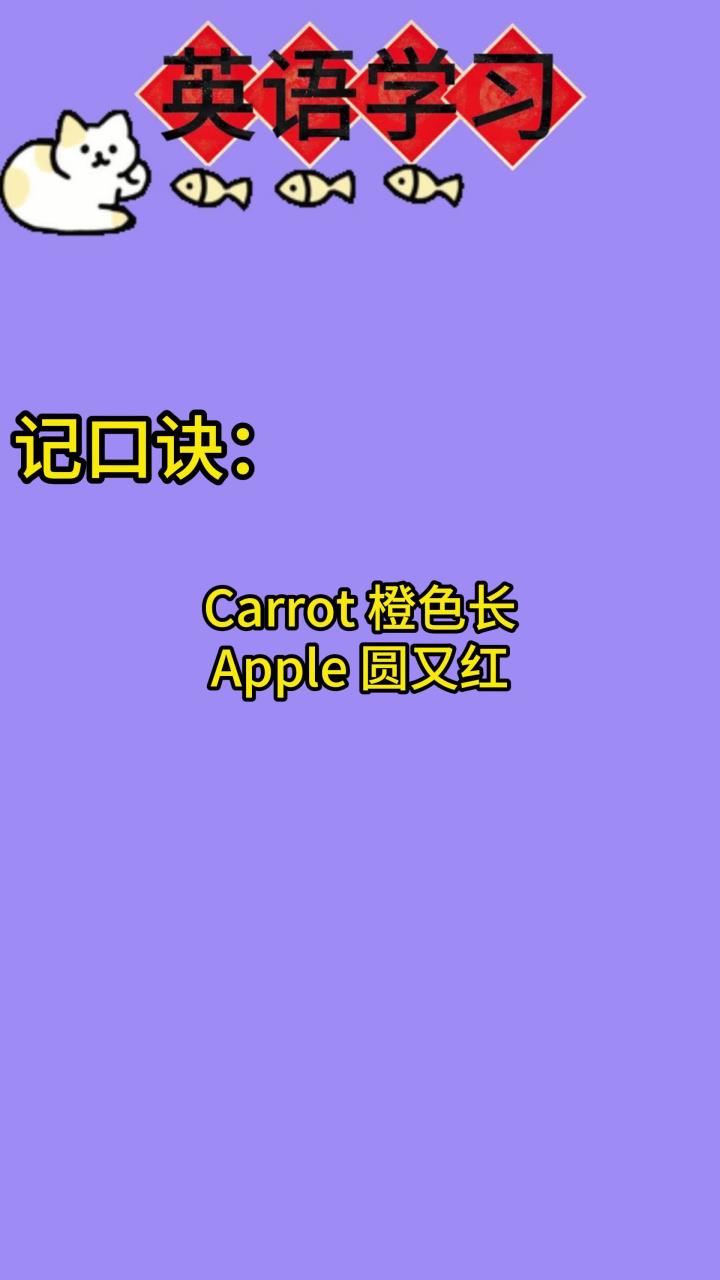 英语词汇构词的部件重组：形式创新规律！
