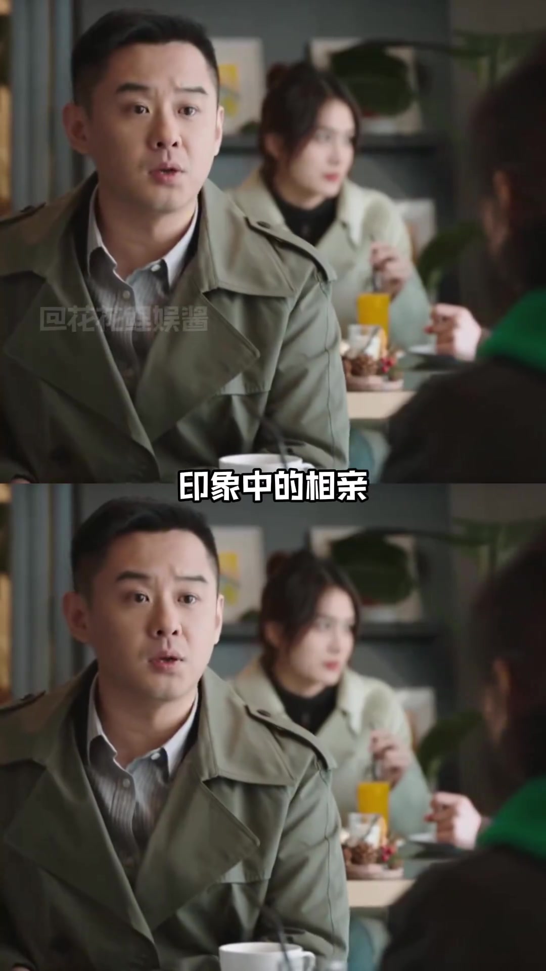 王宝钏挖野菜还能吃上一口（cr。 )