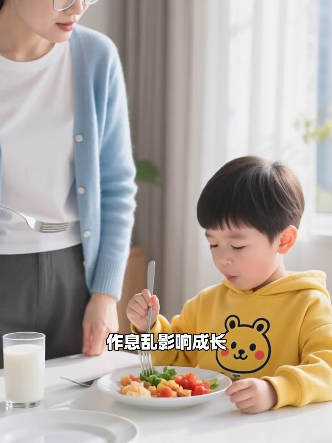 儿童防挑食,规律作息 + 多样晚餐,营养均衡