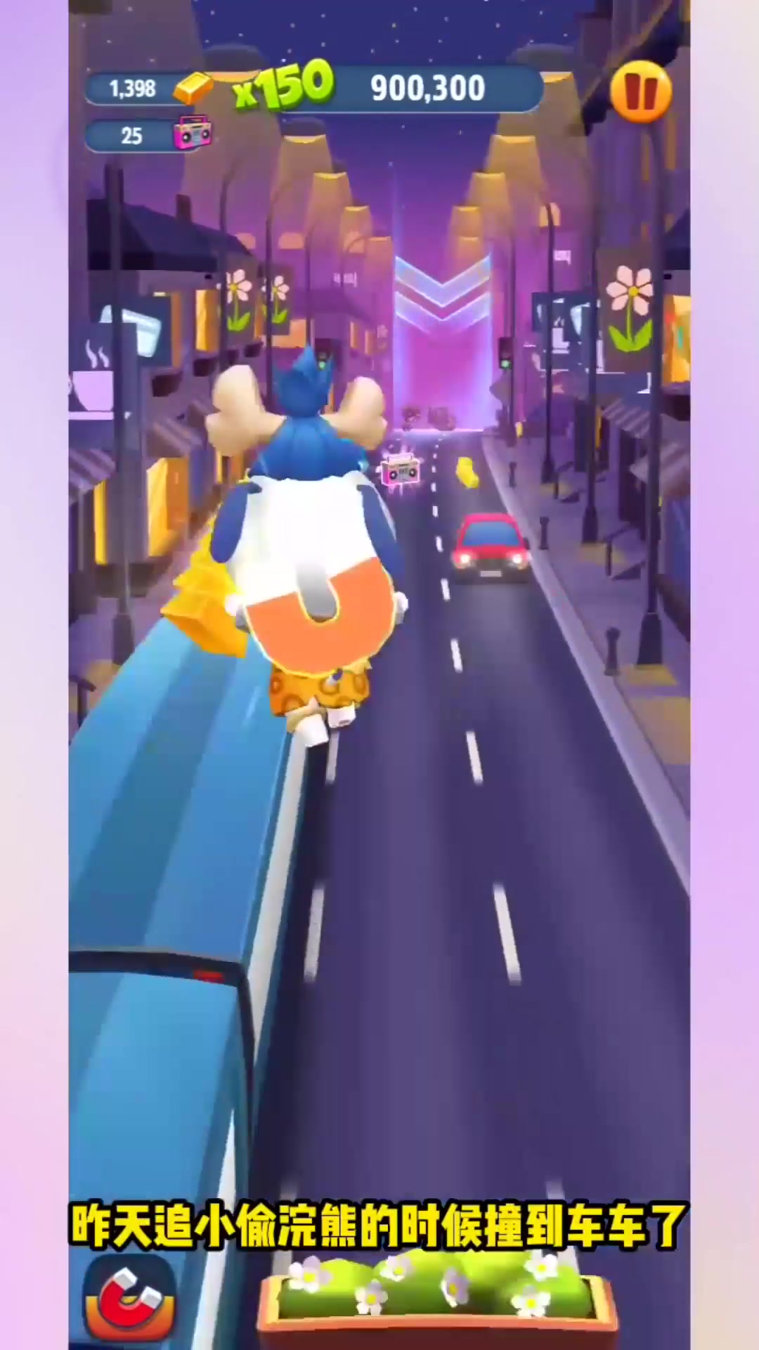 汤姆猫跑酷:赛道上的汤姆,永不止步!