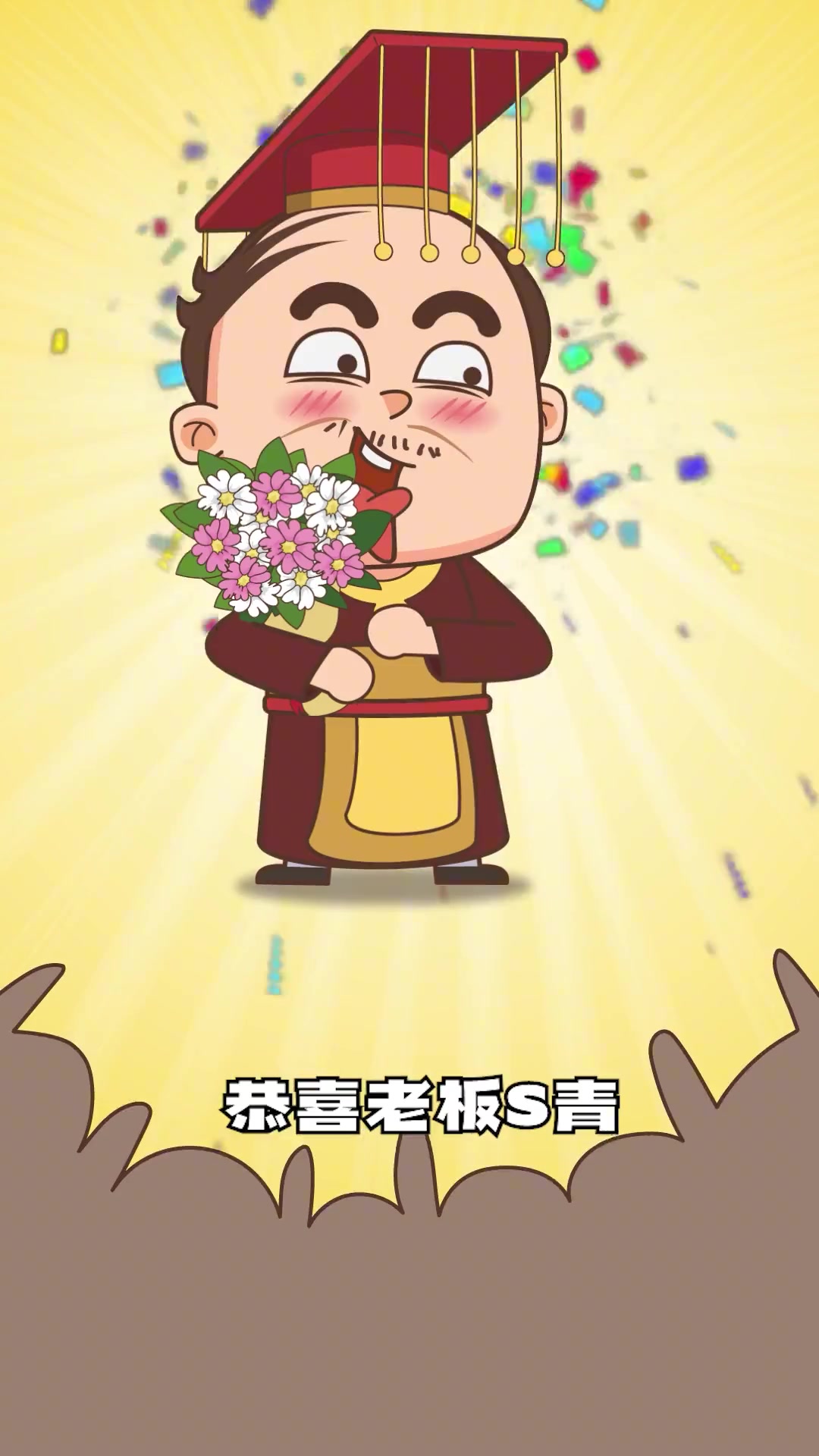 杀青是什么意思？
