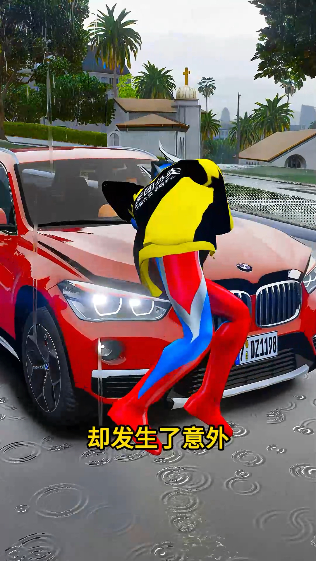 赛罗哥哥去买蛋糕结果