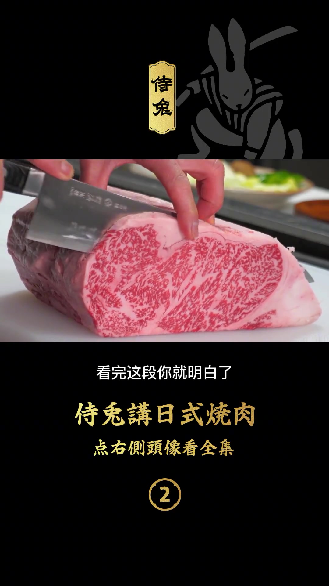 日本烧肉居然源自韩国,日式烧肉起源