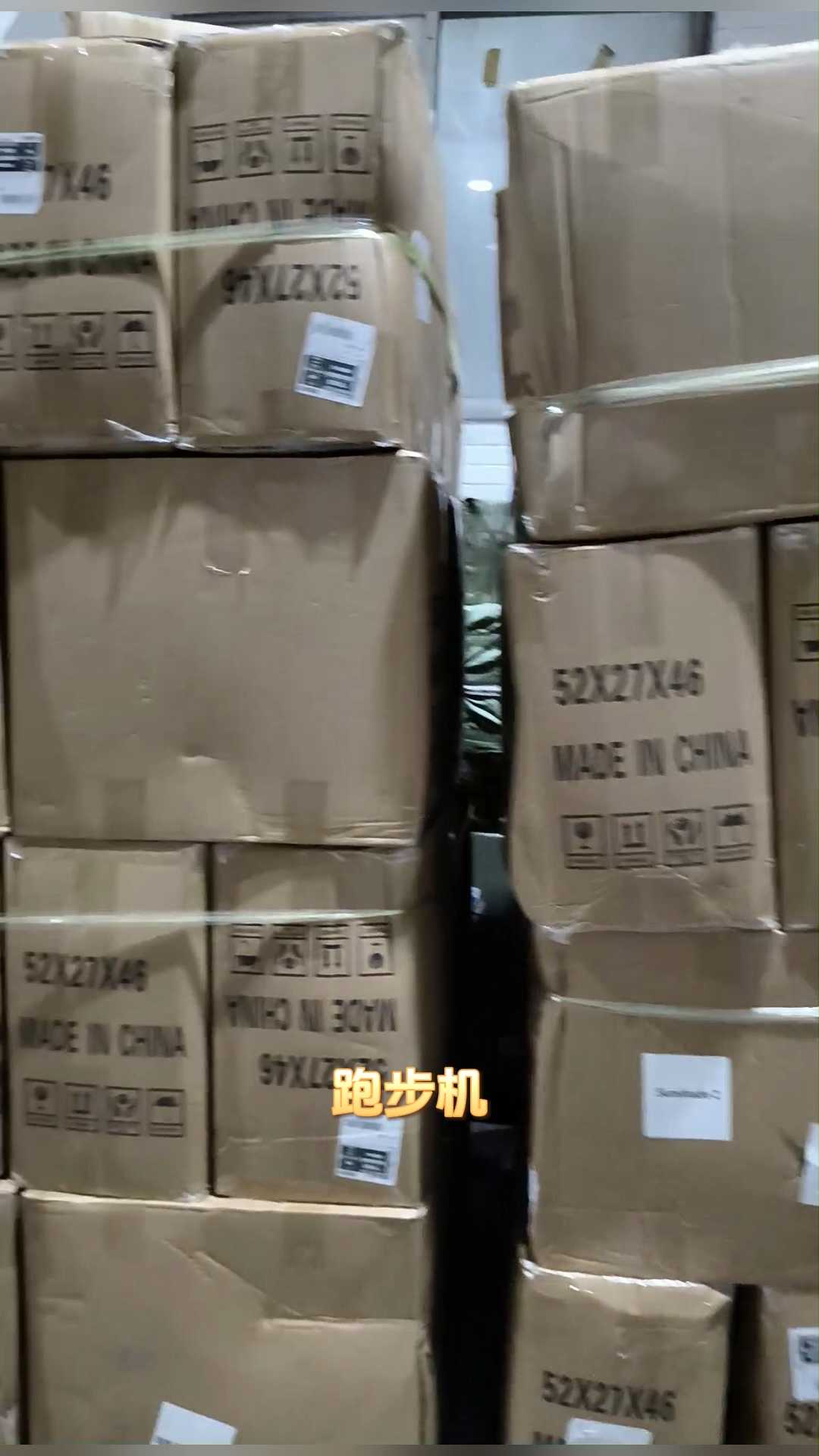健身器材出口科威特