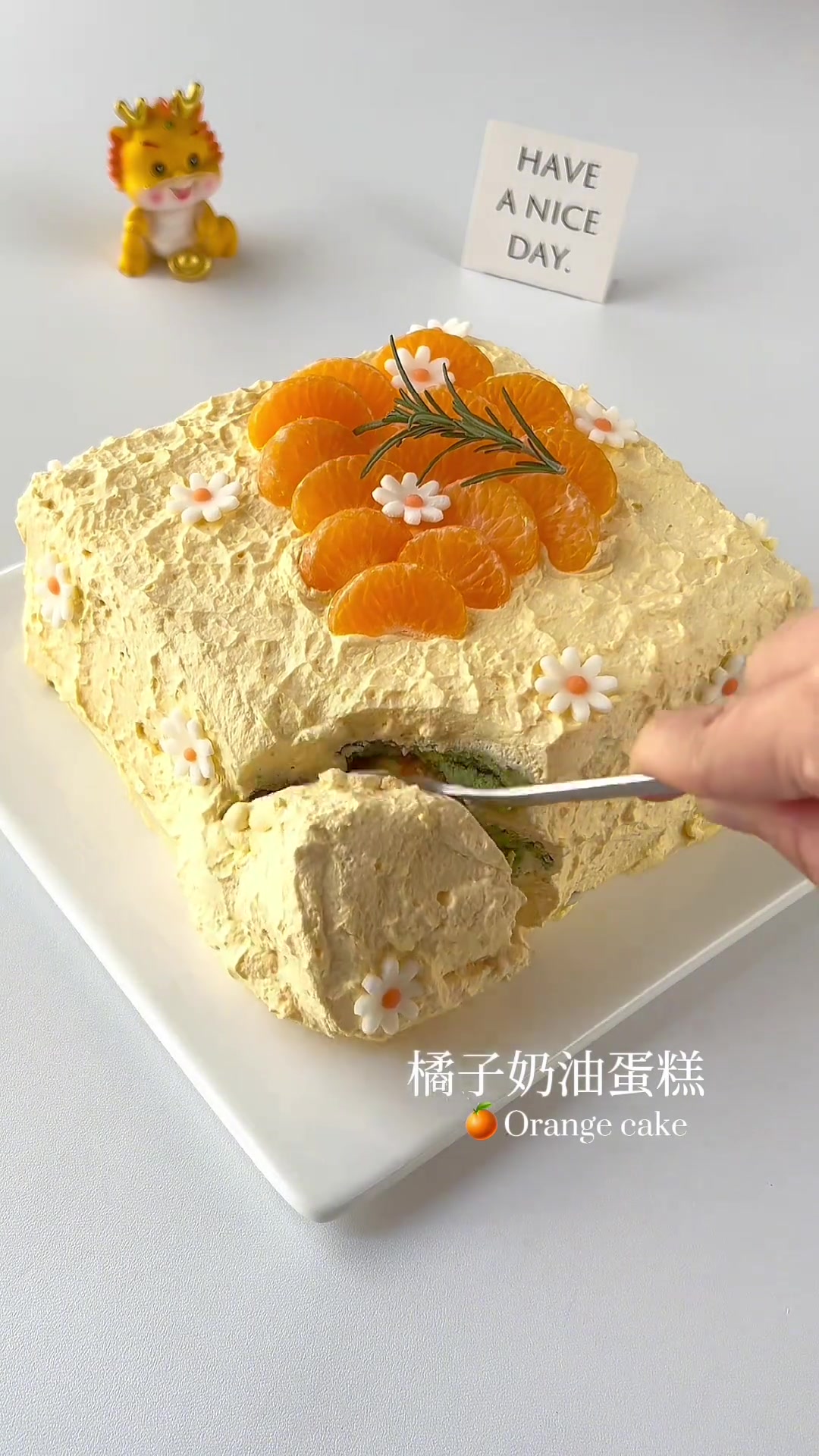 新年开运甜品大“橘”大利 橘子奶油蛋糕