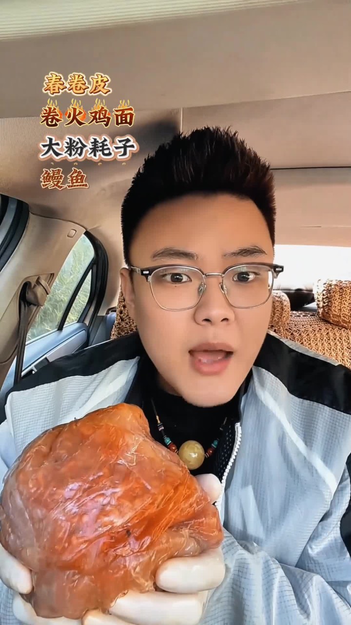 春卷皮卷火鸡面鳗鱼骨肉香