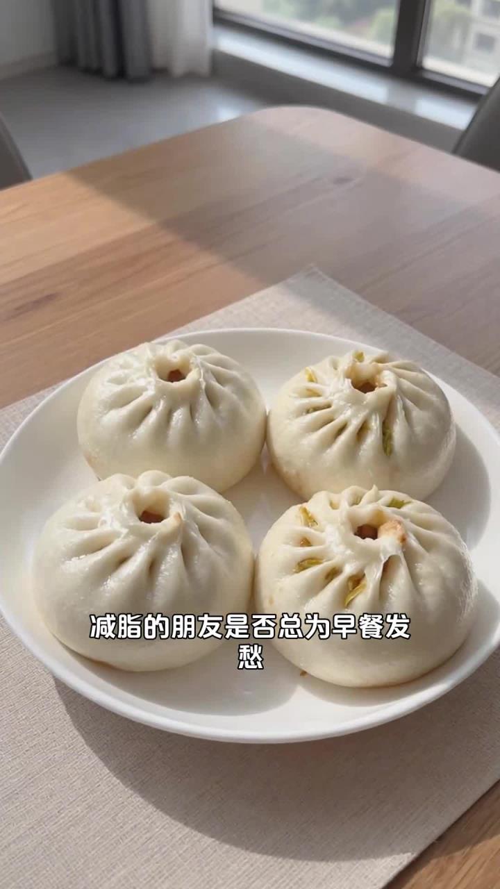 早餐吃包子选素馅的,健康养生热量低更适合减脂