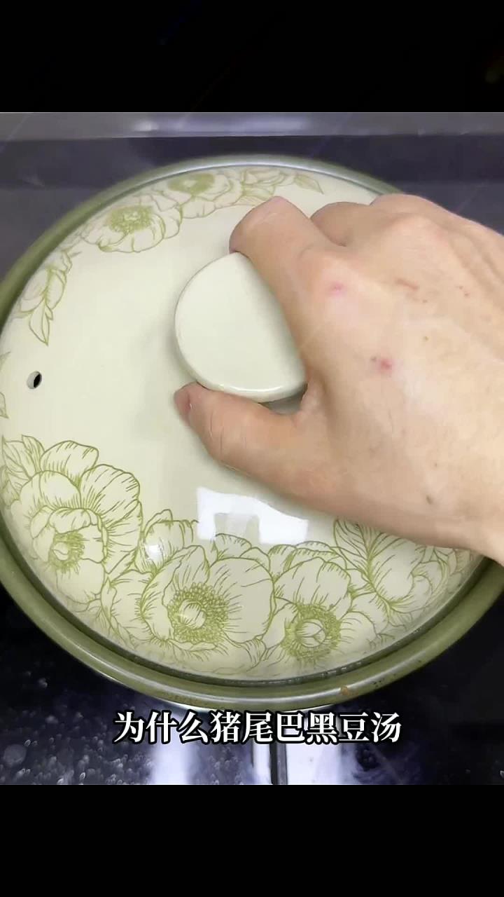 炖猪尾汤别忘加熟地！鲜掉眉毛的补身秘诀超简单滋补养生煲汤广东靓汤者中心