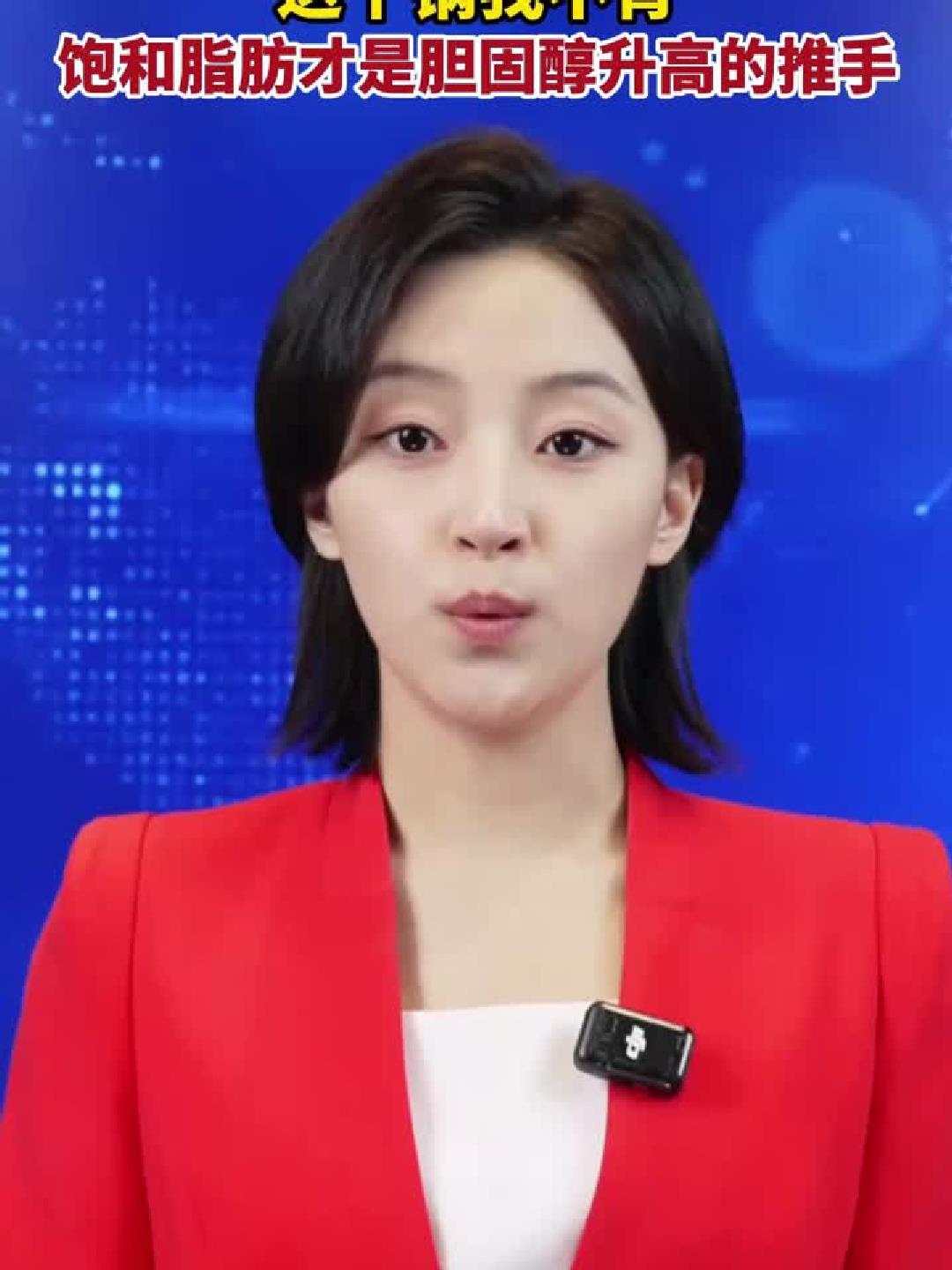 鸡蛋:别让营养标签误导你,饱和脂肪才是胆固醇元凶!