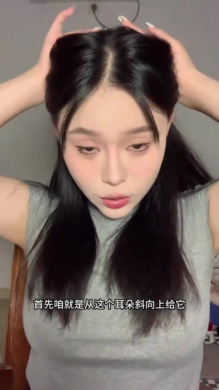 发型教程,扁头发型扁头低颅顶半扎鸡毛发