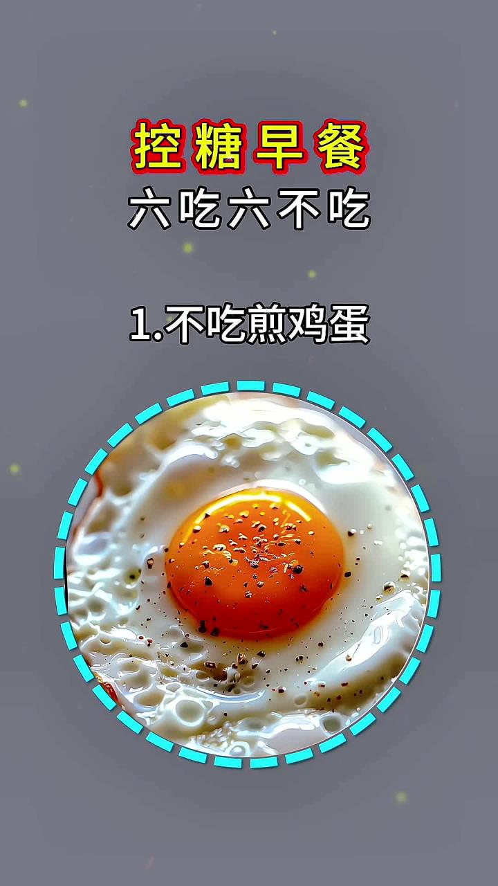 养生食谱-创作者中心创作灵感早餐健康早餐减脂早餐