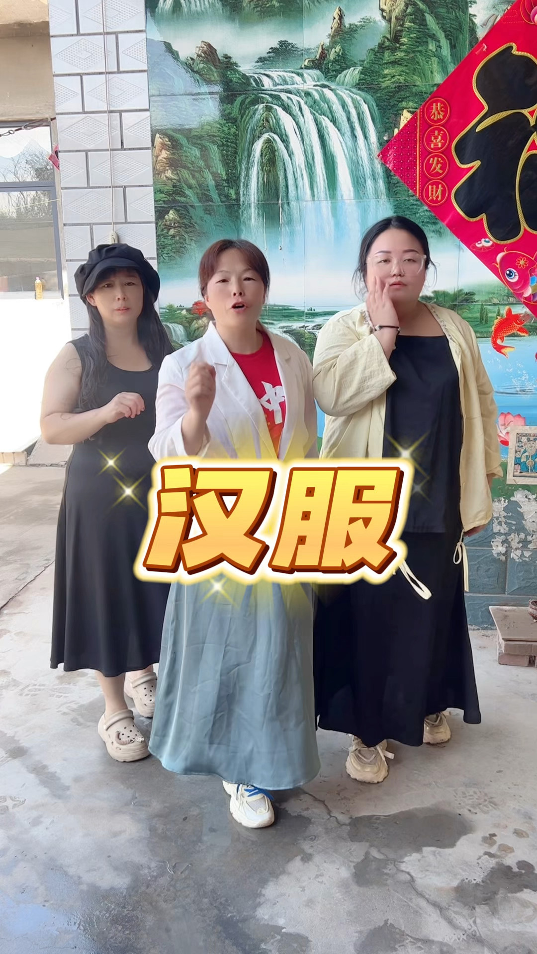 我国的国菜是什么?