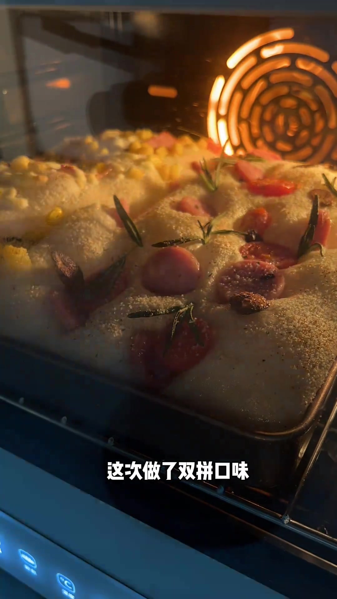 不用揉面不用整形的佛卡夏面包,做一次就会爱上!这次做了双拼,一次可以吃到两种口味了,表皮咸