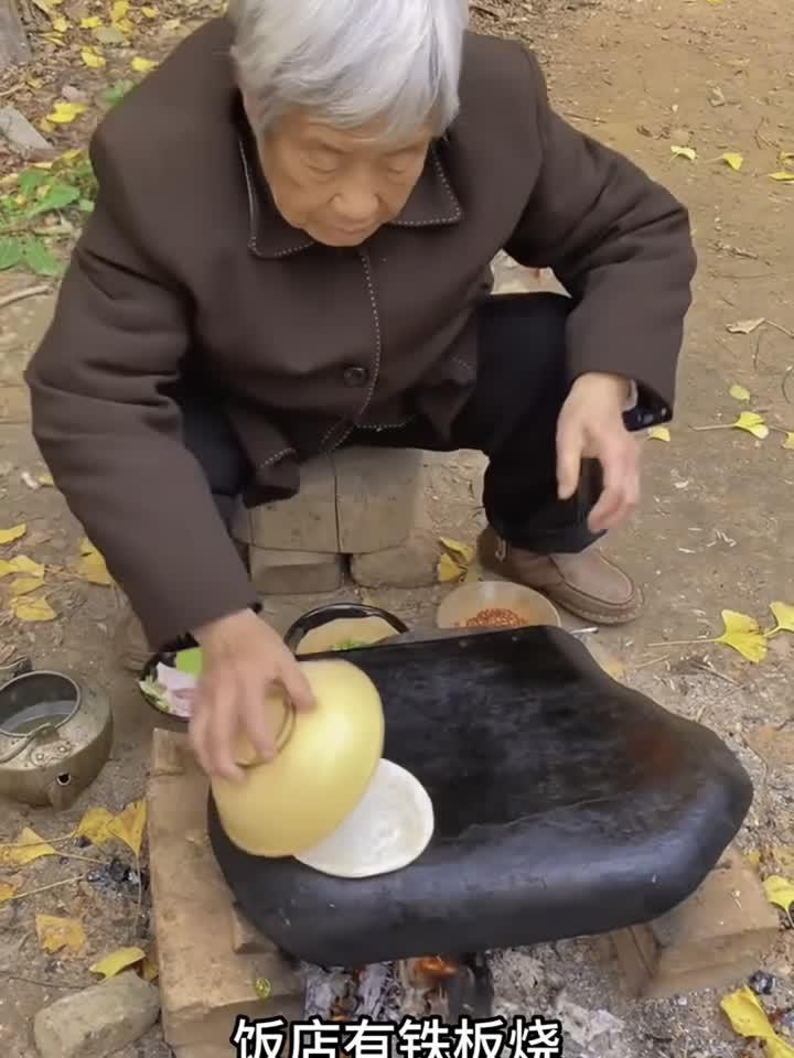 这种石板烧你吃过吗