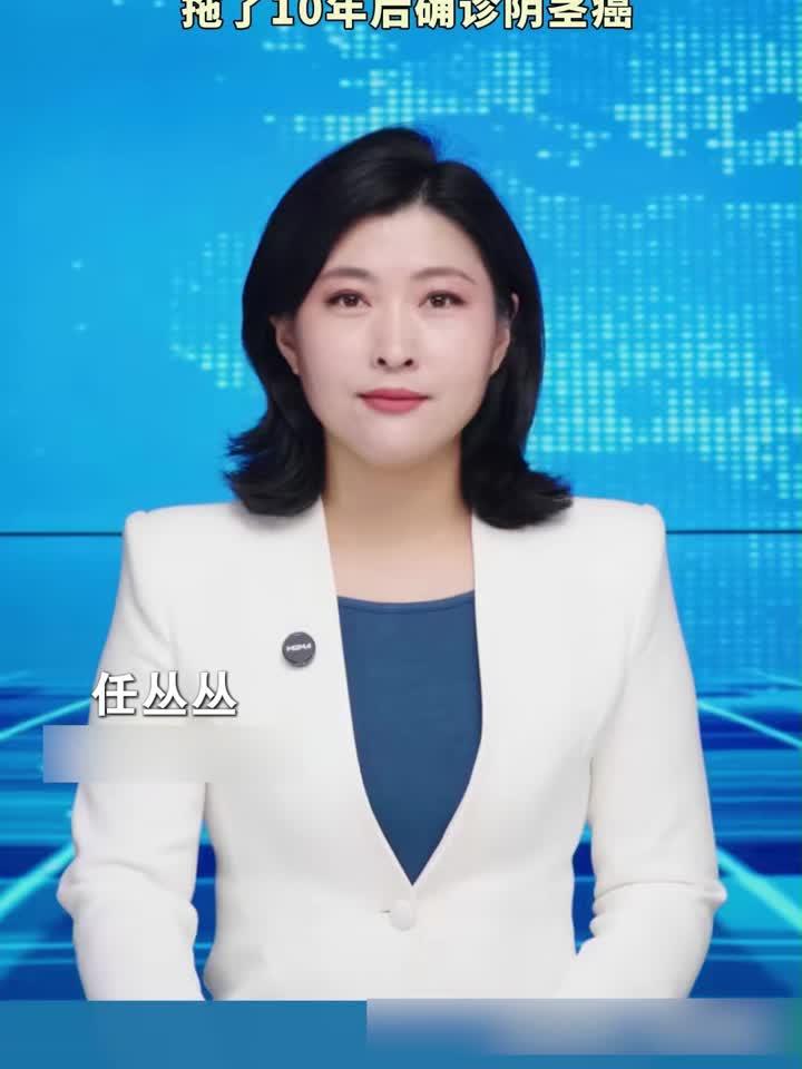 六旬男子感染HPV拖延十年,终致阴茎癌!