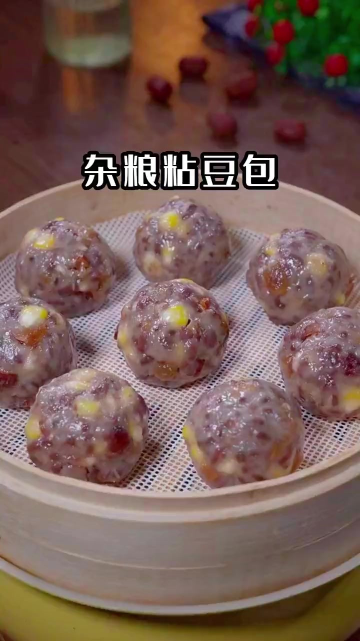 全家都爱吃的杂粮粘豆包,做法简单,营养又好吃