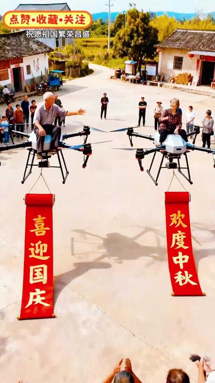 喜迎国庆,欢度中秋
