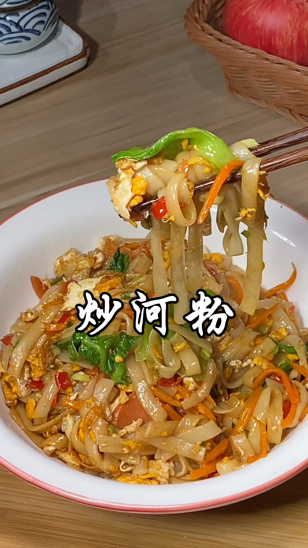 下次想吃炒河粉就像我这样做,做法简单,干香入味特别好吃