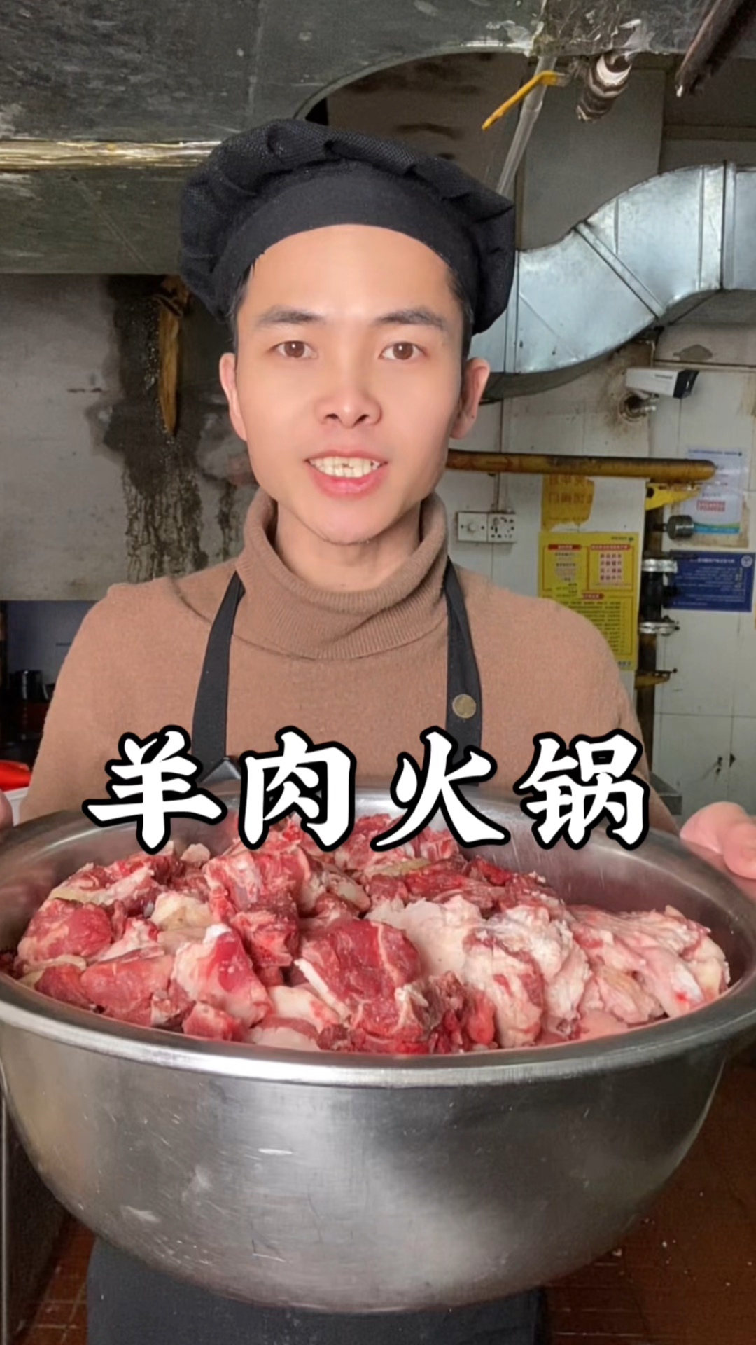 大厨分享羊肉火锅简单详细做法，不膻不柴，软烂入味，超好吃