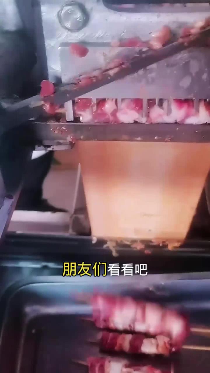 穿羊肉串都是用机器了
