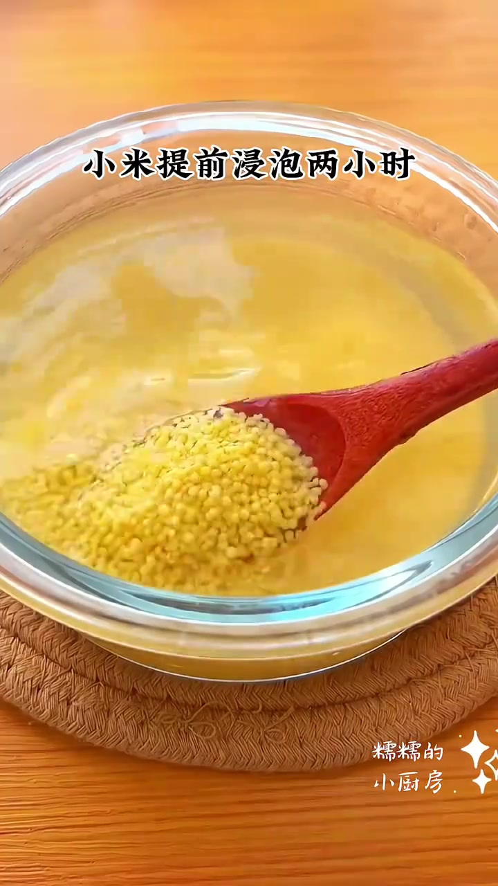 小米别只会给孩子煮粥吃了,试试做成这样的蒸糕