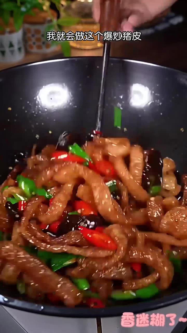 每次不知道吃什么下饭菜的时候,我就会做这个爆炒猪皮,q弹入味,香辣好吃特别下饭