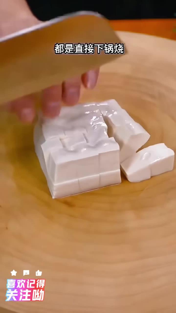麻婆豆腐你真的会做吗?这样做的麻婆豆腐麻辣咸香超级下饭