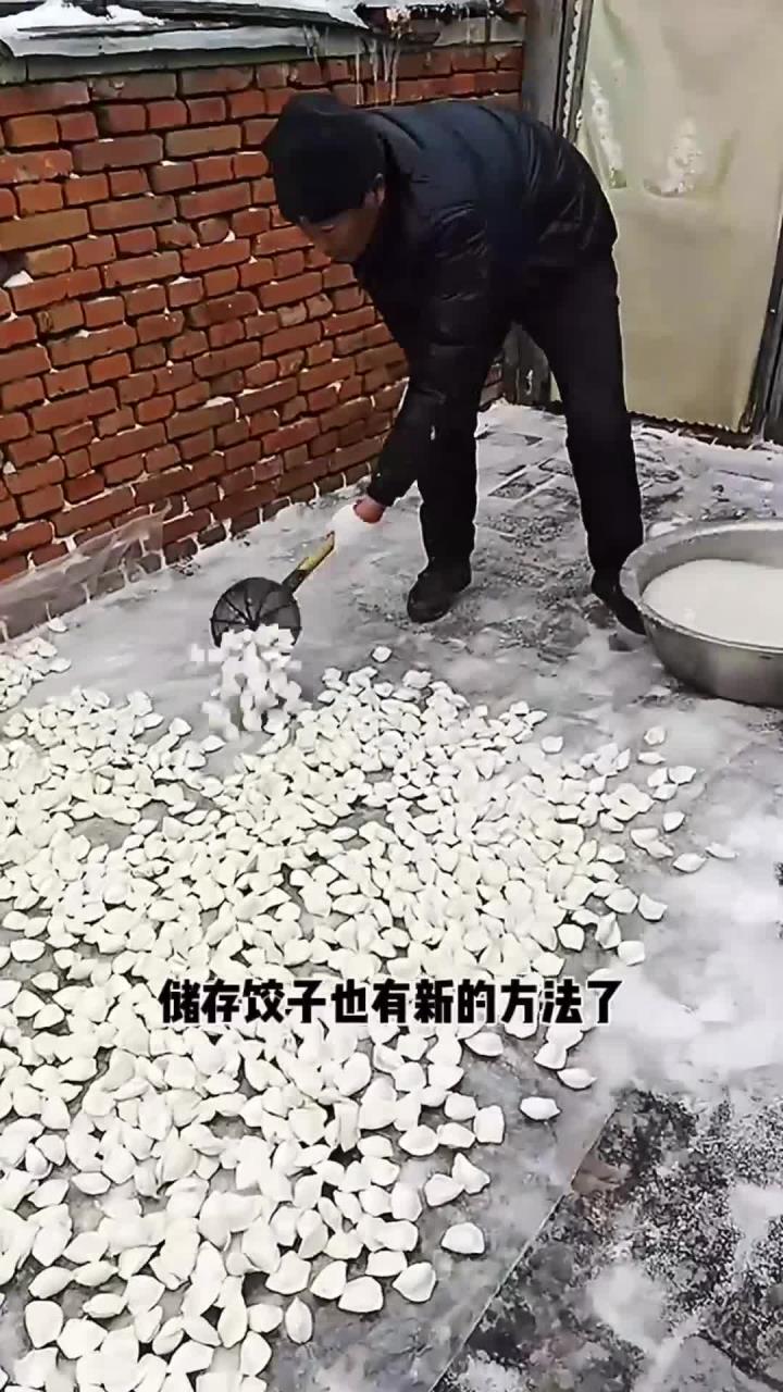 冬天储存冻饺子的方法
