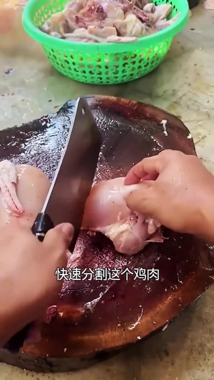 鸡肉的分割大法