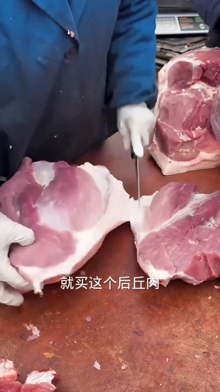 吃猪肉就吃这个后丘肉