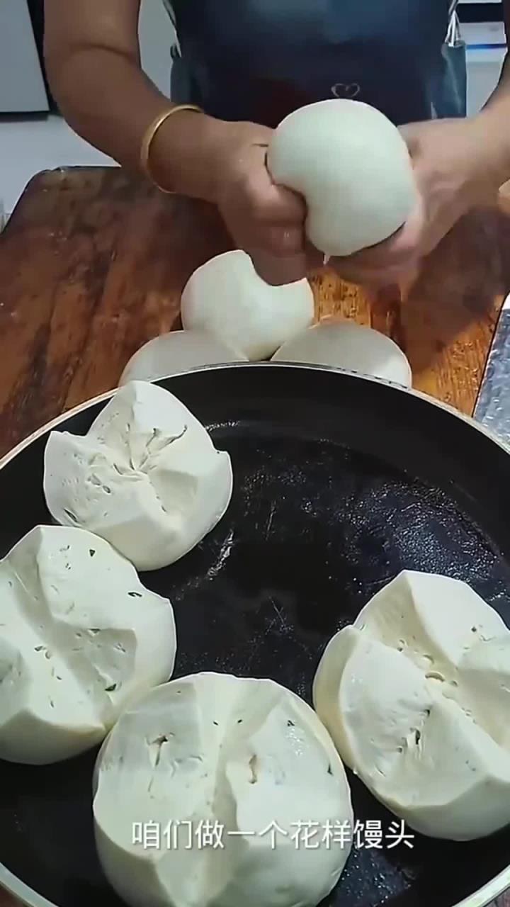 开花大馒头的做法