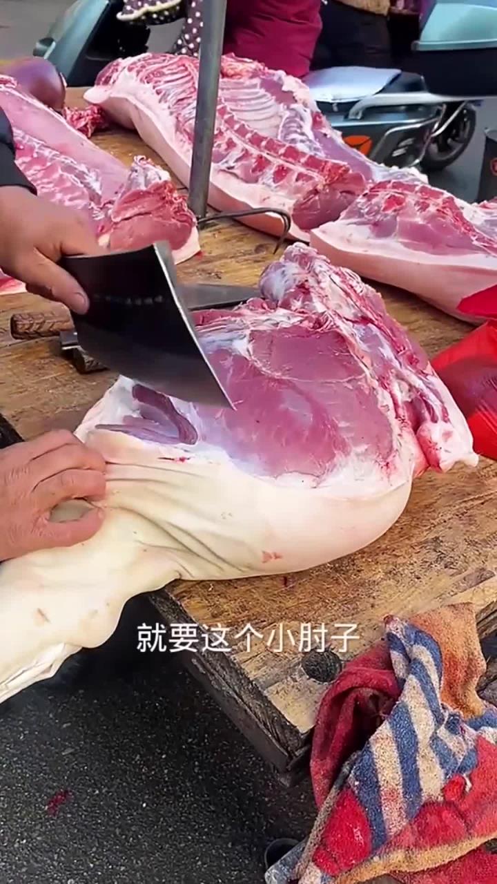 猪肉还是后丘肉好吃