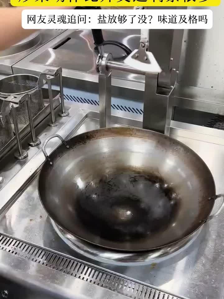 后厨炒菜似乎又多了一个帮手,网友:做出来的味道如何?