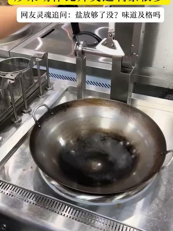 后厨炒菜似乎又多了一个帮手,网友:做出来的味道如何?