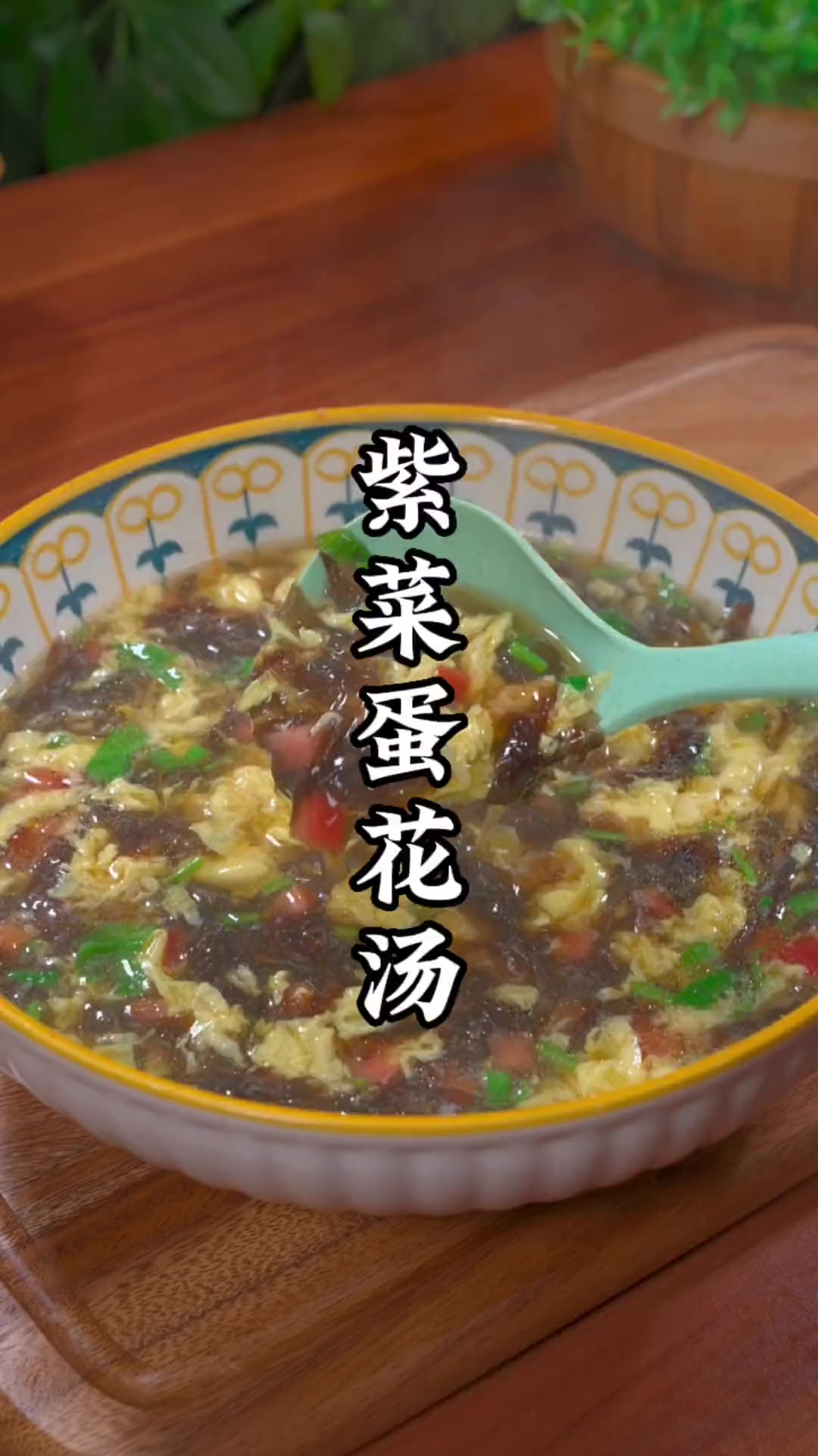 为什么饭店的汤那么好喝?做法其实很简单一学就会