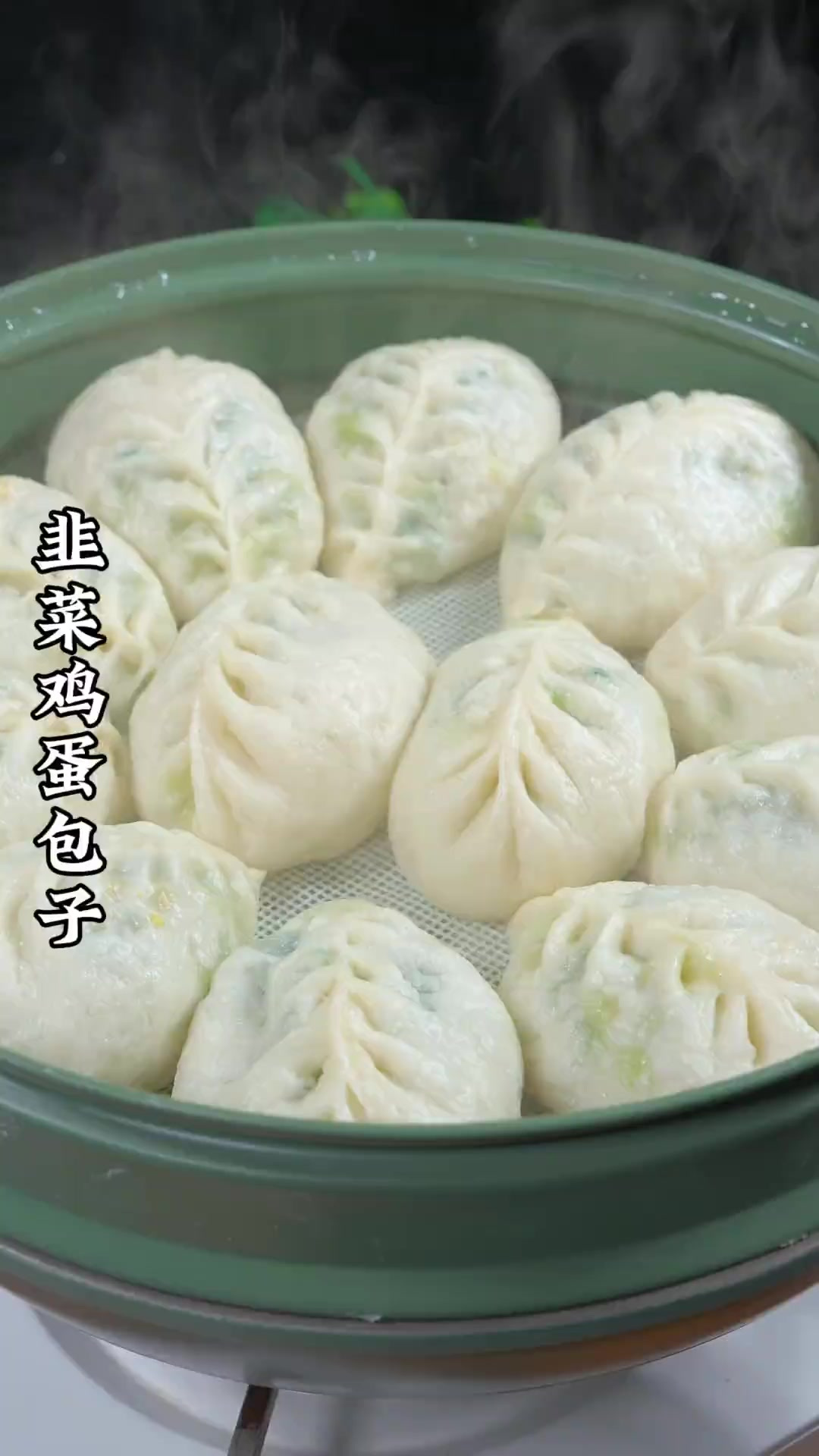 现在的韭菜是又嫩又鲜 在家蒸上一锅韭菜鸡蛋馅包子 全家老小