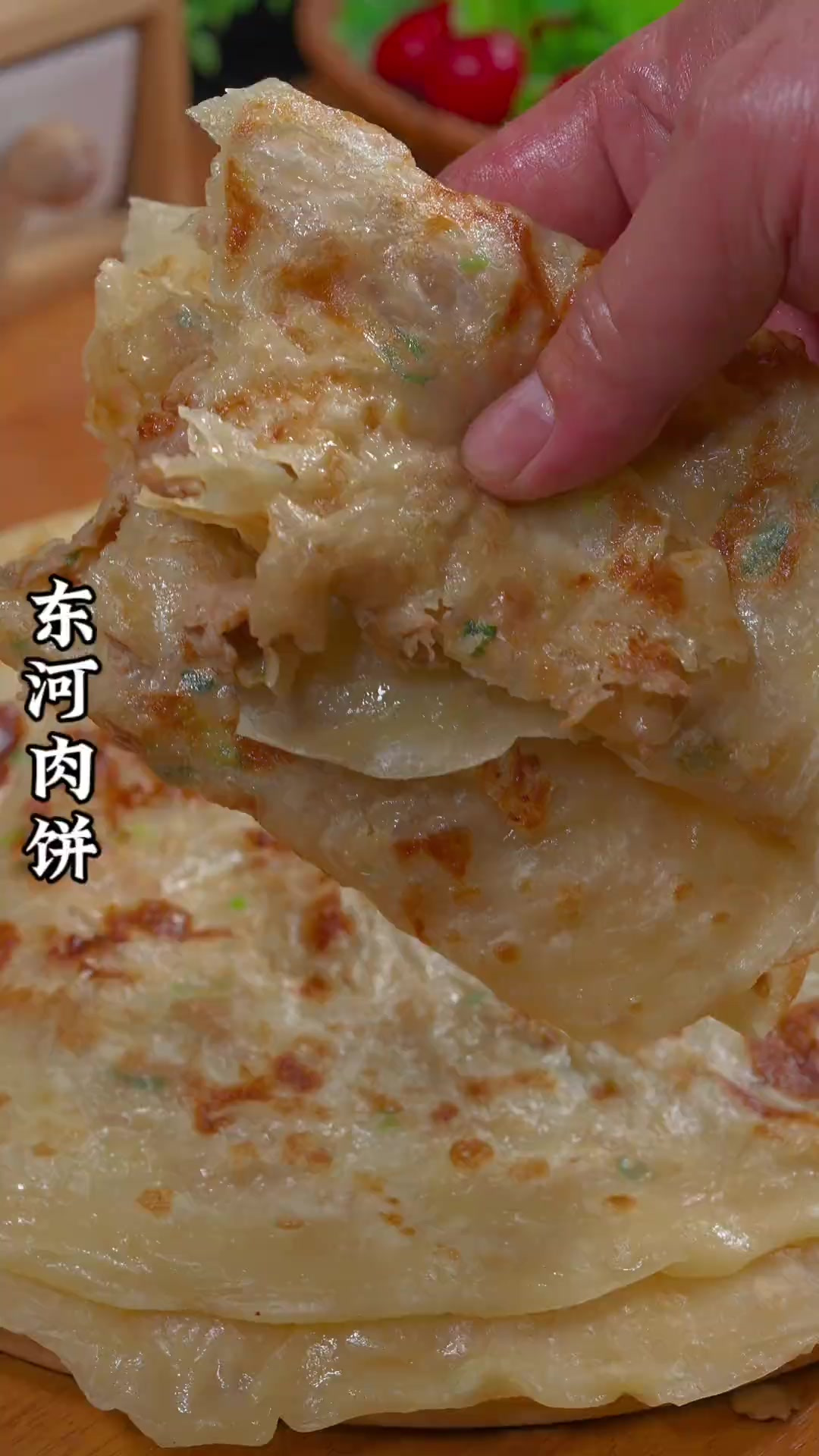 这是全网很火的东河肉饼 我们全家都爱吃 做法很简单 跟着做一