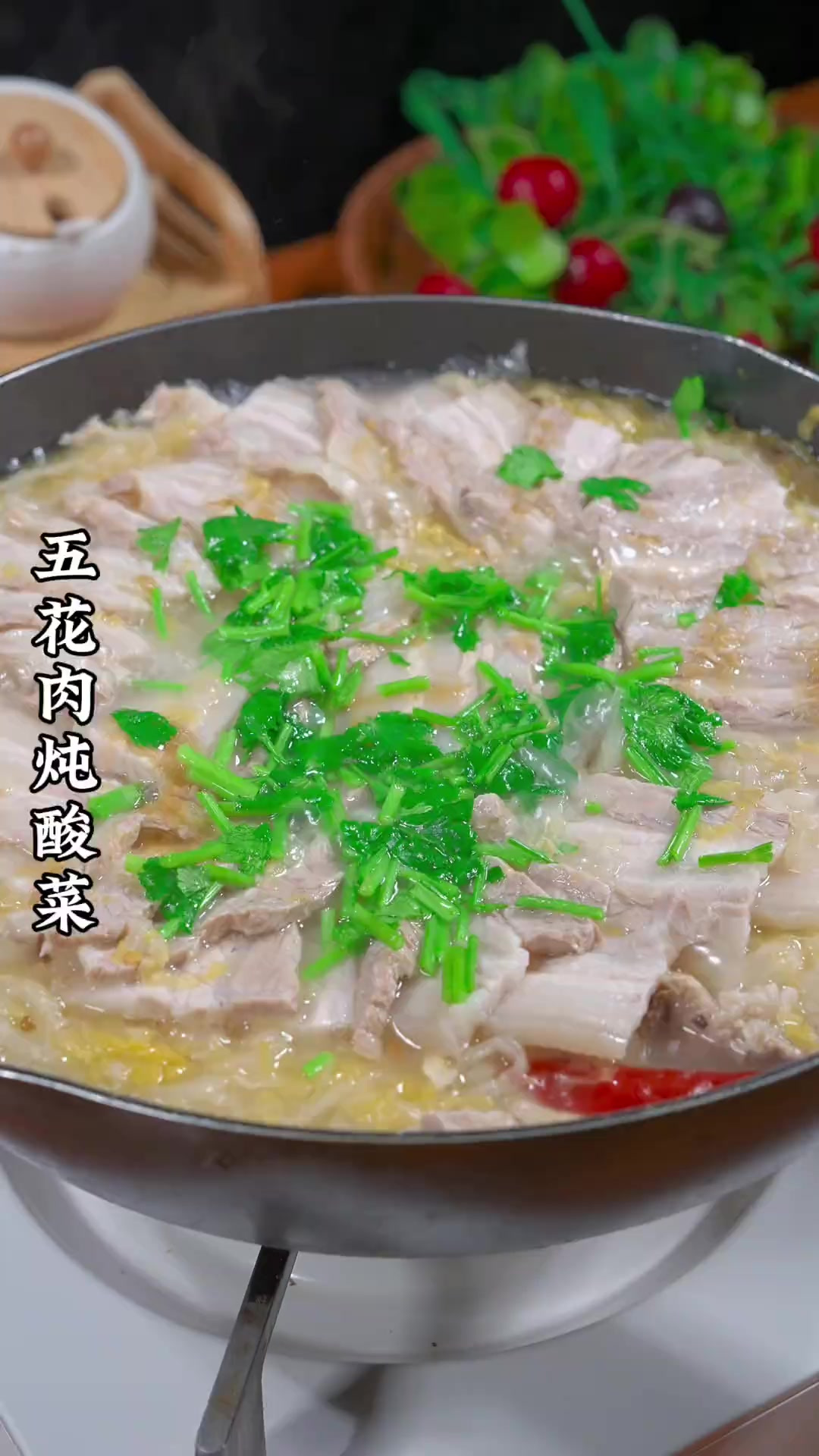 冬天来上一锅五花肉炖酸菜 是我们东北人从小吃到大的美食 一口
