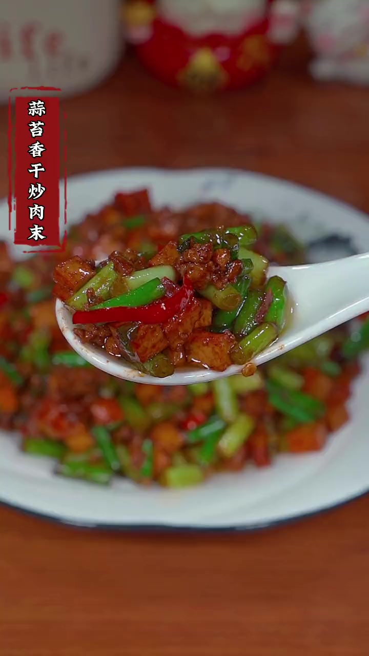 这个蒜台香干炒肉丝你一定要学会,做起来简单又好吃