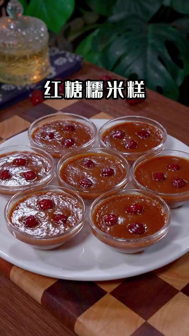 软糯香甜的红糖糯米糕,做法简单,一口一个特别好吃